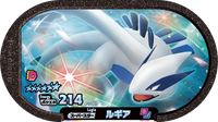 Recto — Mezastar 4-1-003 - Lugia