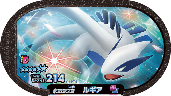 Meza Tag Lugia (4-1-003) Grade 6 Psy/Vol Pokémon Mezastar Gorgeous Star Set 1 recto