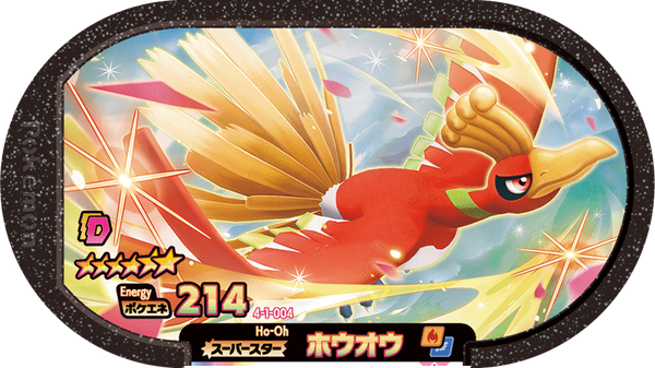 Meza Tag Ho-Oh (4-1-004) Grade 6 Feu/Vol Pokémon Mezastar Gorgeous Star Set 1 recto