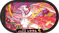 Recto — Mezastar 4-1-005 - Reshiram