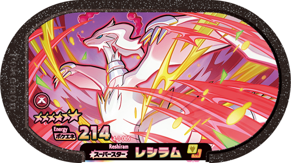 Meza Tag Reshiram (4-1-005) Grade 6 Dragon/Feu Pokémon Mezastar Gorgeous Star Set 1 recto