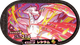 Mezastar 4-1-005 - Reshiram