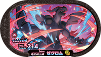 Recto — Mezastar 4-1-006 - Zekrom