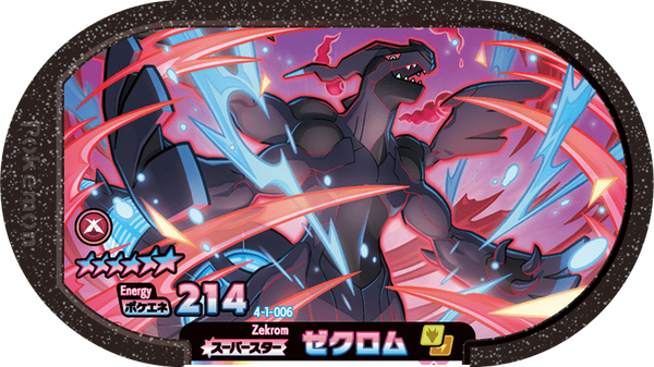 Meza Tag Zekrom (4-1-006) Grade 6 Dragon/Électrik Pokémon Mezastar Gorgeous Star Set 1 recto