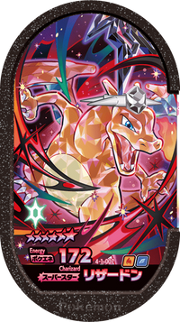 Recto — Mezastar 4-1-007 - Dracaufeu
