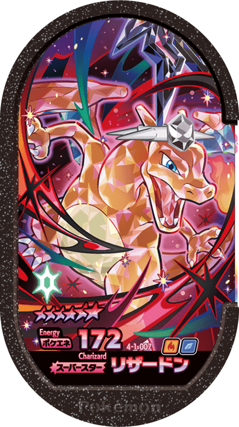Meza Tag Dracaufeu (4-1-007) Grade 6 Feu/Vol Pokémon Mezastar Gorgeous Star Set 1 recto