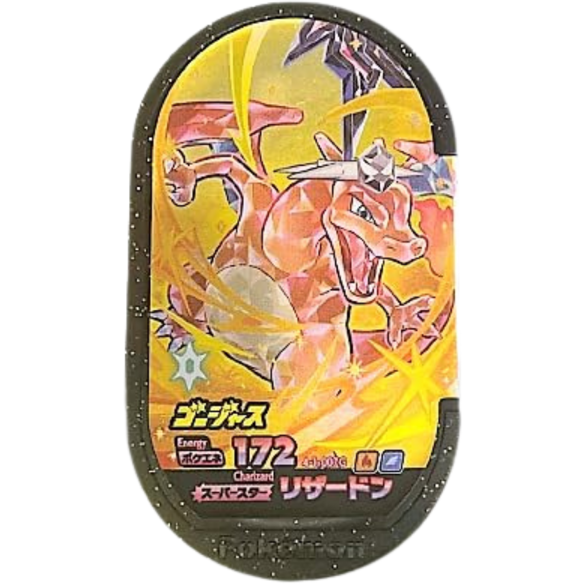 Meza Tag Pokémon Mezastar Dracaufeu Gorgeous 4-1-007G - Gorgeous Star