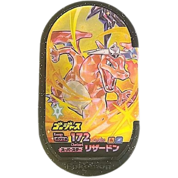 Meza Tag Pokémon Mezastar Dracaufeu Gorgeous 4-1-007G - Gorgeous Star