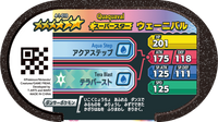 Verso — Mezastar 4-1-010 - Palmaval