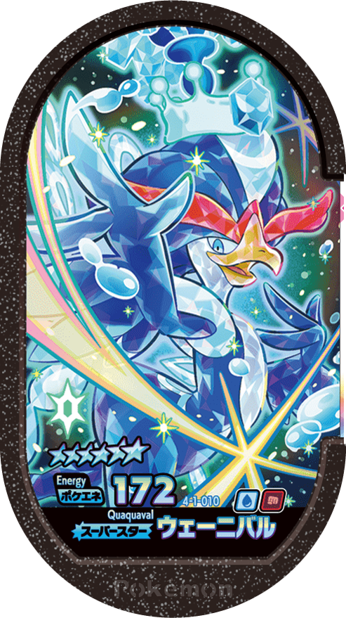Meza Tag Palmaval (4-1-010) Grade 6 Eau/Combat Pokémon Mezastar Gorgeous Star Set 1 recto
