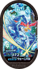 Mezastar 4-1-010 - Palmaval