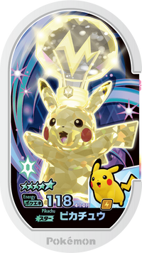Recto — Mezastar 4-1-011 - Pikachu