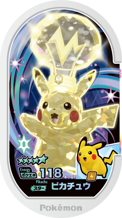 Meza Tag Pikachu (4-1-011) Grade 5 Électrik Pokémon Mezastar Gorgeous Star Set 1 recto