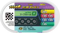 Verso — Mezastar 4-1-012 - Celebi