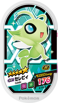 Recto — Mezastar 4-1-012 - Celebi