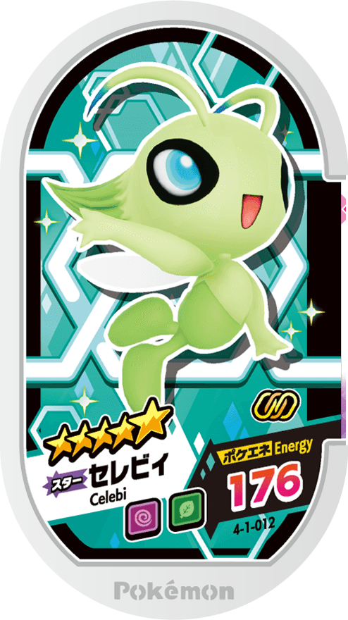 Meza Tag Celebi (4-1-012) Grade 5 Psy/Plante Pokémon Mezastar Gorgeous Star Set 1 recto