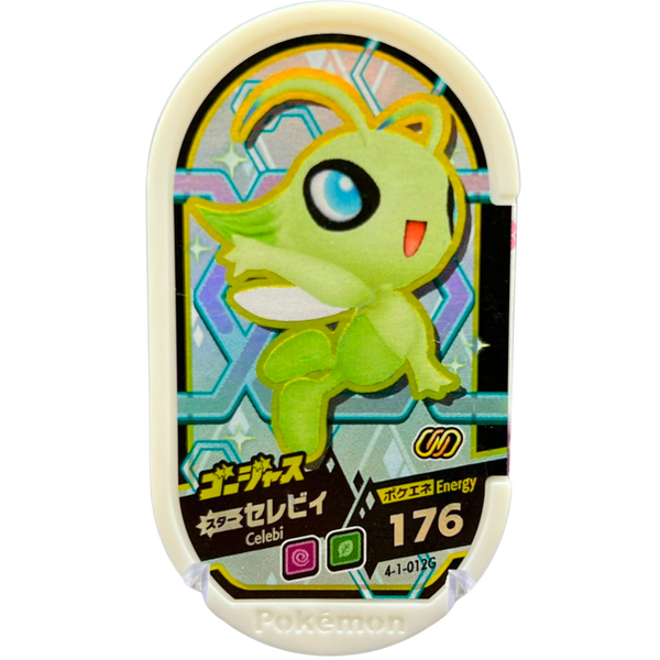 Meza Tag Pokémon Mezastar Celebi Gorgeous 4-1-012G - Gorgeous Star