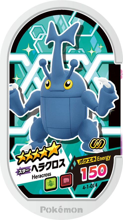 Meza Tag Scarhino (4-1-014) Grade 5 Insecte/Combat Pokémon Mezastar Gorgeous Star Set 1 recto