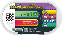 Verso — Mezastar 4-1-018 - Ludicolo