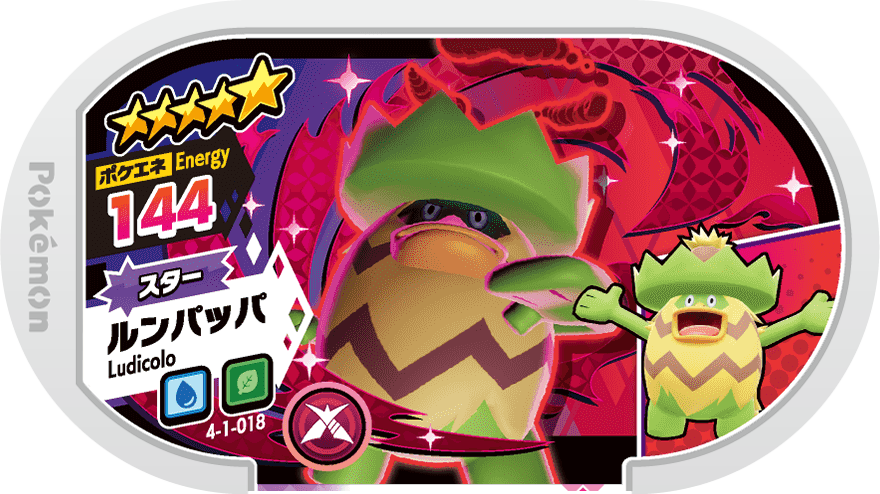 Meza Tag Ludicolo (4-1-018) Grade 5 Eau/Plante Pokémon Mezastar Gorgeous Star Set 1 recto