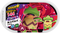 Recto — Mezastar 4-1-018 - Ludicolo