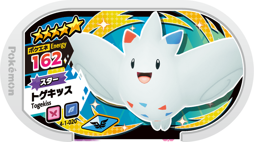 Meza Tag Togekiss (4-1-020) Grade 5 Fée/Vol Pokémon Mezastar Gorgeous Star Set 1 recto
