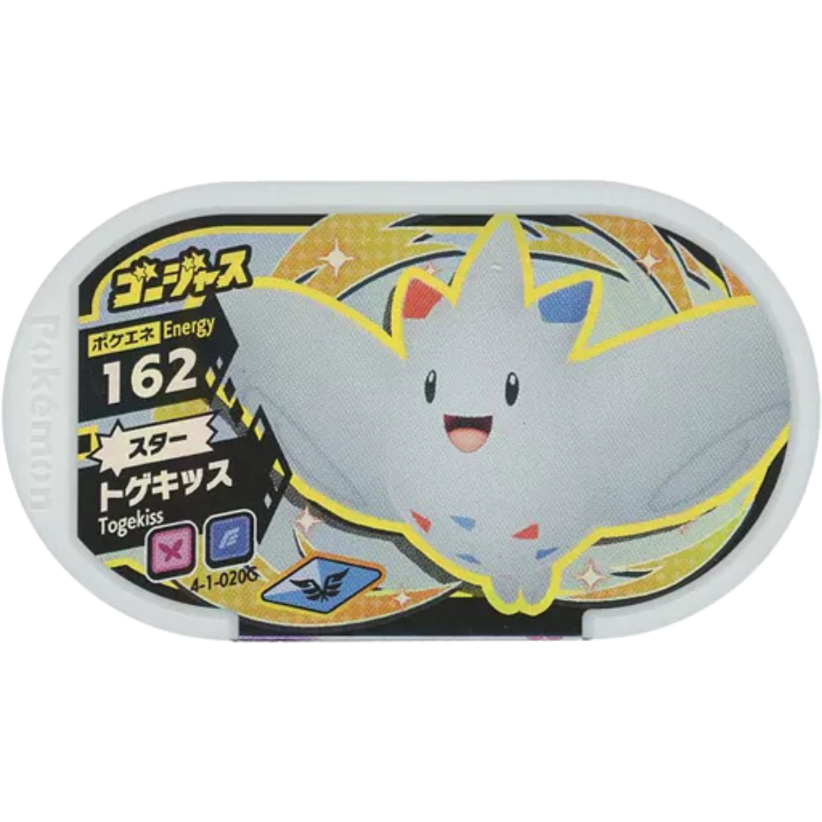 Meza Tag Pokémon Mezastar Togekiss Gorgeous 4-1-020G - Gorgeous Star