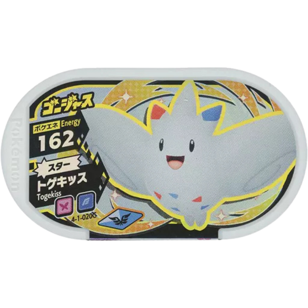 Meza Tag Pokémon Mezastar Togekiss Gorgeous 4-1-020G - Gorgeous Star