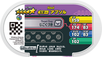 Verso — Mezastar 4-1-023 - Absol