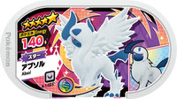 Recto — Mezastar 4-1-023 - Absol