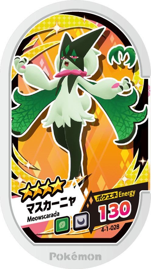 Meza Tag Miascarade (4-1-028) Grade 4 Plante/Ténèbres Pokémon Mezastar Gorgeous Star Set 1 recto