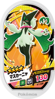 Mezastar 4-1-028 - Miascarade