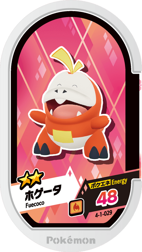 Meza Tag Chochodile (4-1-029) Grade 2 Feu Pokémon Mezastar Gorgeous Star Set 1 recto