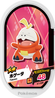 Mezastar 4-1-029 - Chochodile