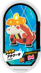 Mezastar 4-1-030 - Crocogril