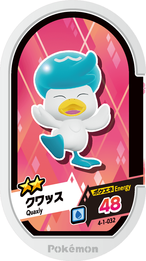 Meza Tag Coiffeton (4-1-032) Grade 2 Eau Pokémon Mezastar Gorgeous Star Set 1 recto