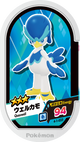Mezastar 4-1-033 - Canarbello