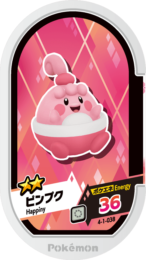 Meza Tag Ptiravi (4-1-038) Grade 2 Normal Pokémon Mezastar Gorgeous Star Set 1 recto