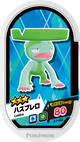 Mezastar 4-1-042 - Lombre