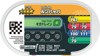Verso — Mezastar 4-1-043 - Ludicolo