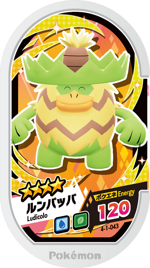 Meza Tag Ludicolo (4-1-043) Grade 4 Eau/Plante Pokémon Mezastar Gorgeous Star Set 1 recto