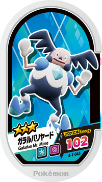 Recto — Mezastar 4-1-045 - M. Mime de Galar