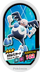 Mezastar 4-1-045 - M. Mime de Galar