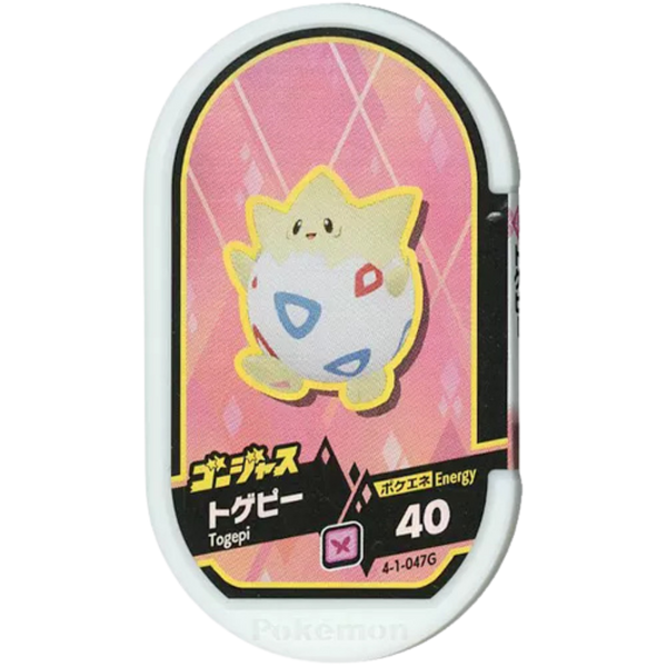 Meza Tag Pokémon Mezastar Togepi Gorgeous 4-1-047G - chase Gorgeous premium