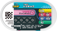Verso — Mezastar 4-1-048 - Togetic