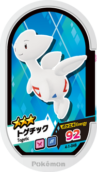 Recto — Mezastar 4-1-048 - Togetic