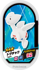 Mezastar 4-1-048 - Togetic