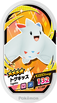 Recto — Mezastar 4-1-049 - Togekiss