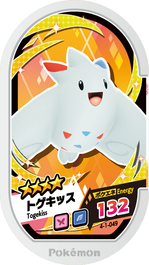 Meza Tag Togekiss (4-1-049) Grade 4 Fée/Vol Pokémon Mezastar Gorgeous Star Set 1 recto