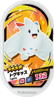 Mezastar 4-1-049 - Togekiss